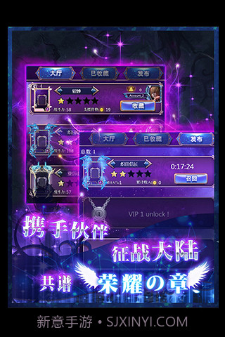 女神的远征截图2 女神的远征截图2