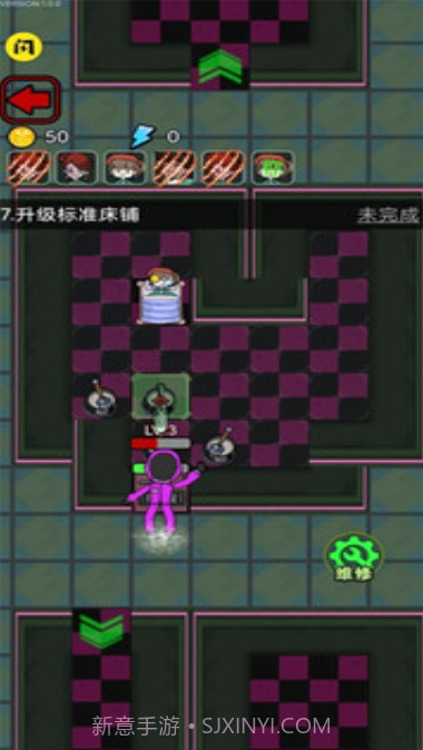 鱿鱼宿舍截图3 鱿鱼宿舍截图3