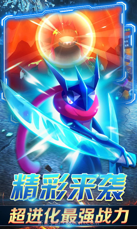 召唤小精灵满V版截图1 召唤小精灵满V版截图1