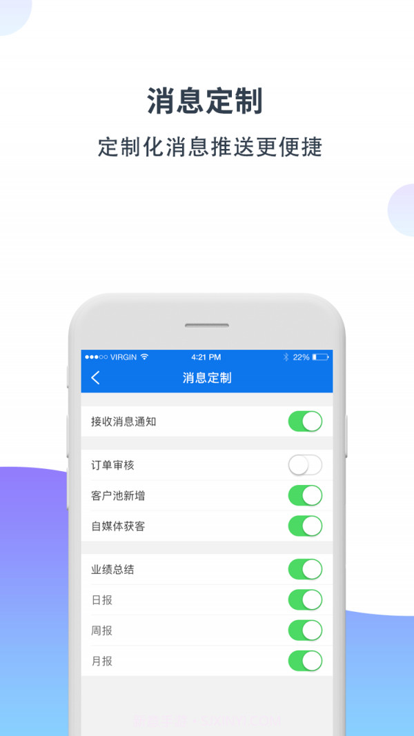 易房汇截图5 易房汇截图5