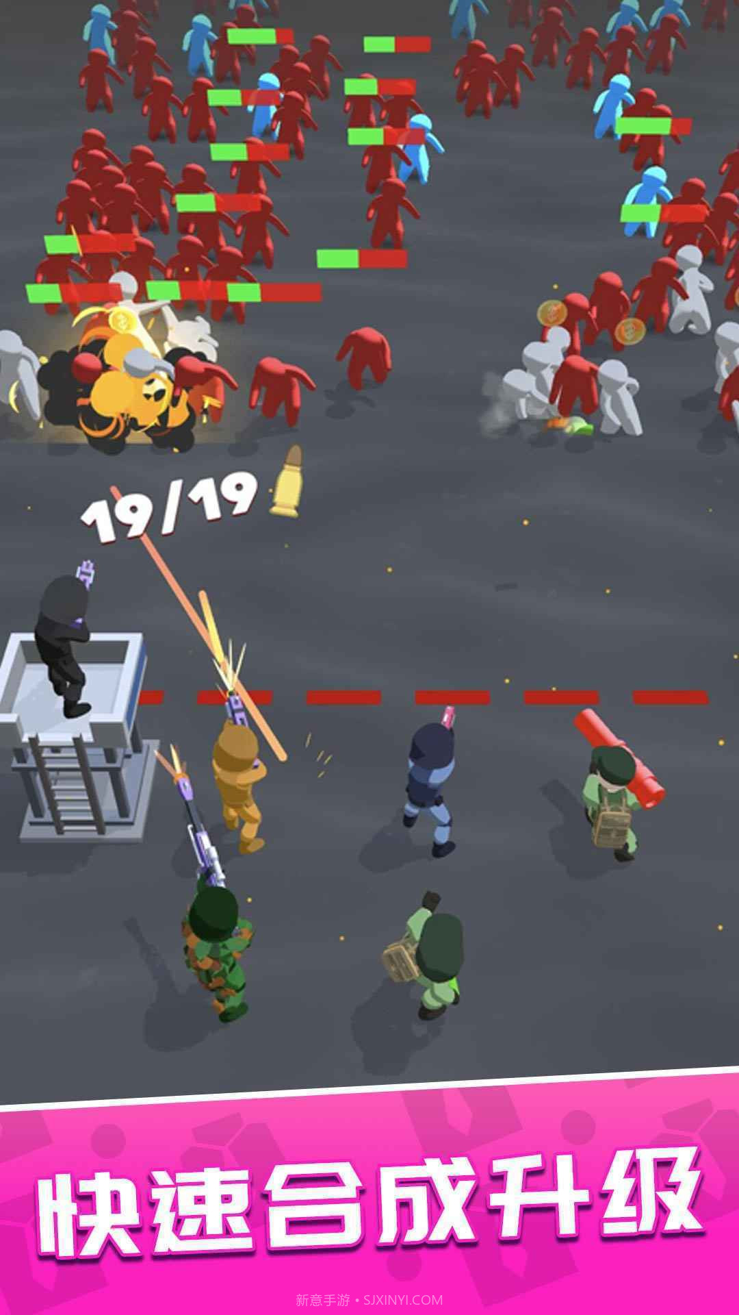 一枪成名免广告版截图5