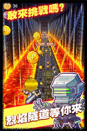 地城酷跑截图1 地城酷跑截图1