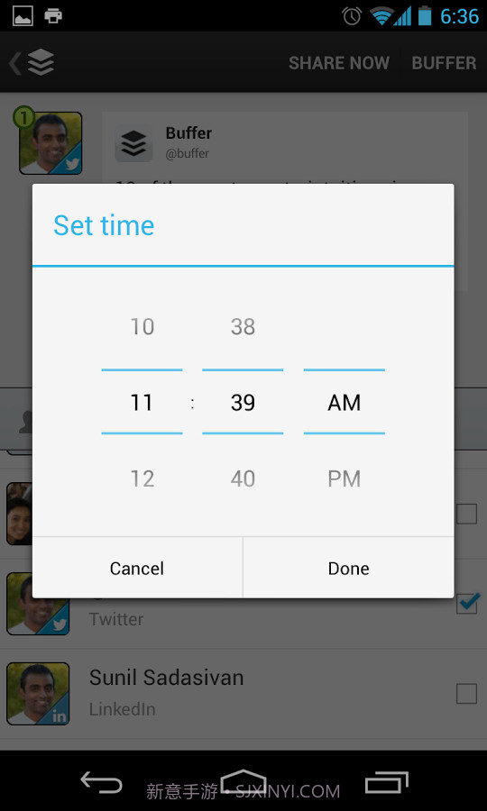 卡车司机司机版截图7