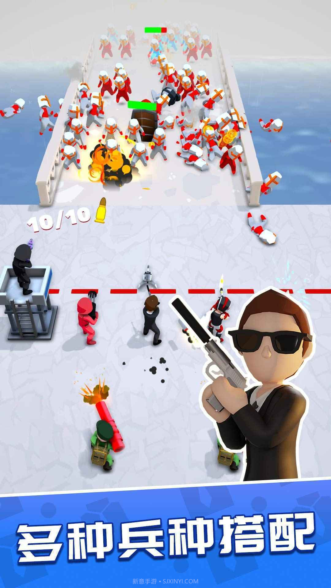 一枪成名免广告版截图2