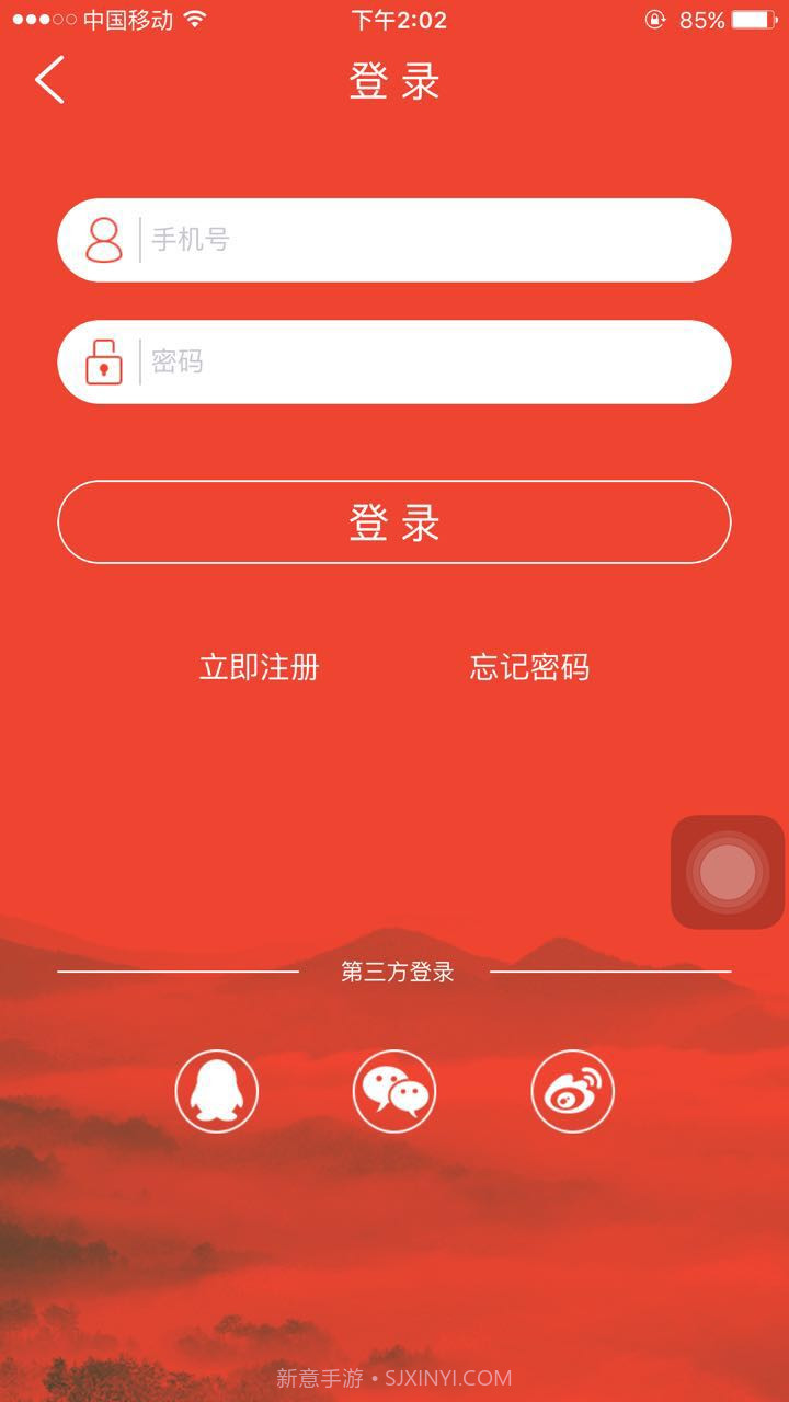 庞中华书法截图4 庞中华书法截图4