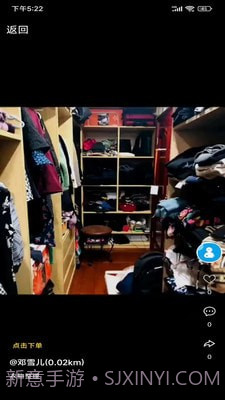 一约极达截图2 一约极达截图2