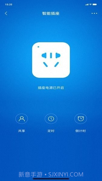 智能屋Z截图4 智能屋Z截图4