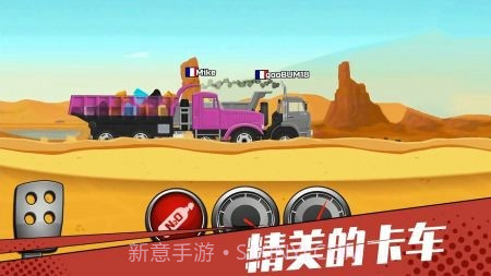 狂奔的卡车截图1 狂奔的卡车截图1