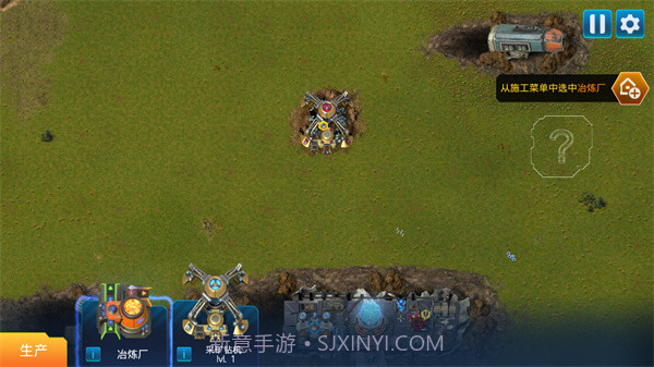 回收工厂测试版截图5 回收工厂测试版截图5