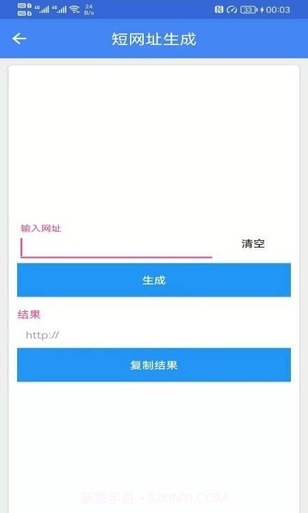 广建工具箱截图3 广建工具箱截图3