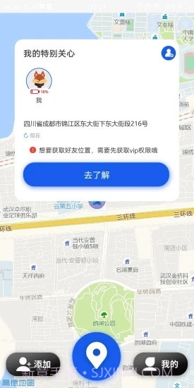 常看看官网版截图3 常看看官网版截图3