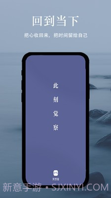 冥想猫睡眠截图4 冥想猫睡眠截图4