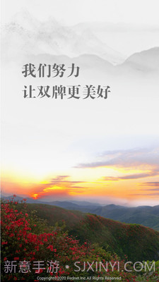 南有新田极速版截图3