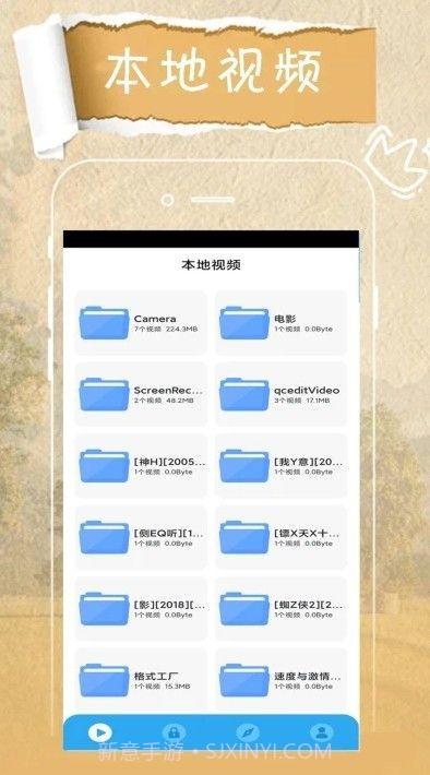 轻触万能播放器截图3 轻触万能播放器截图3