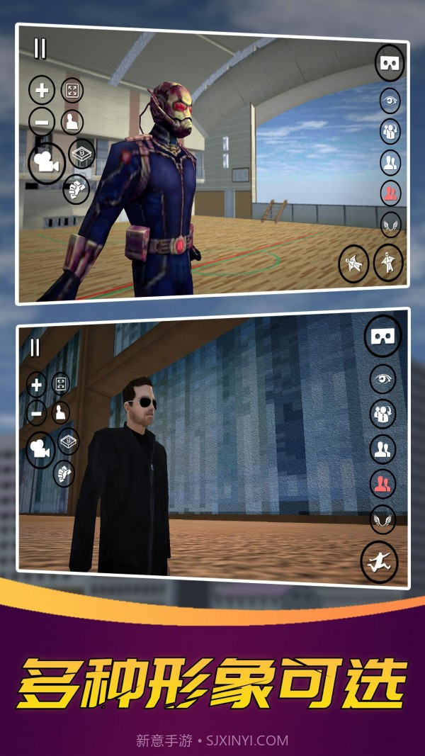 变身巨人模拟器截图4