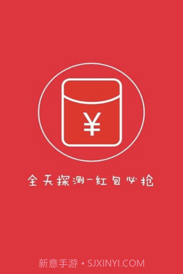 微信红包透视插件截图3 微信红包透视插件截图3