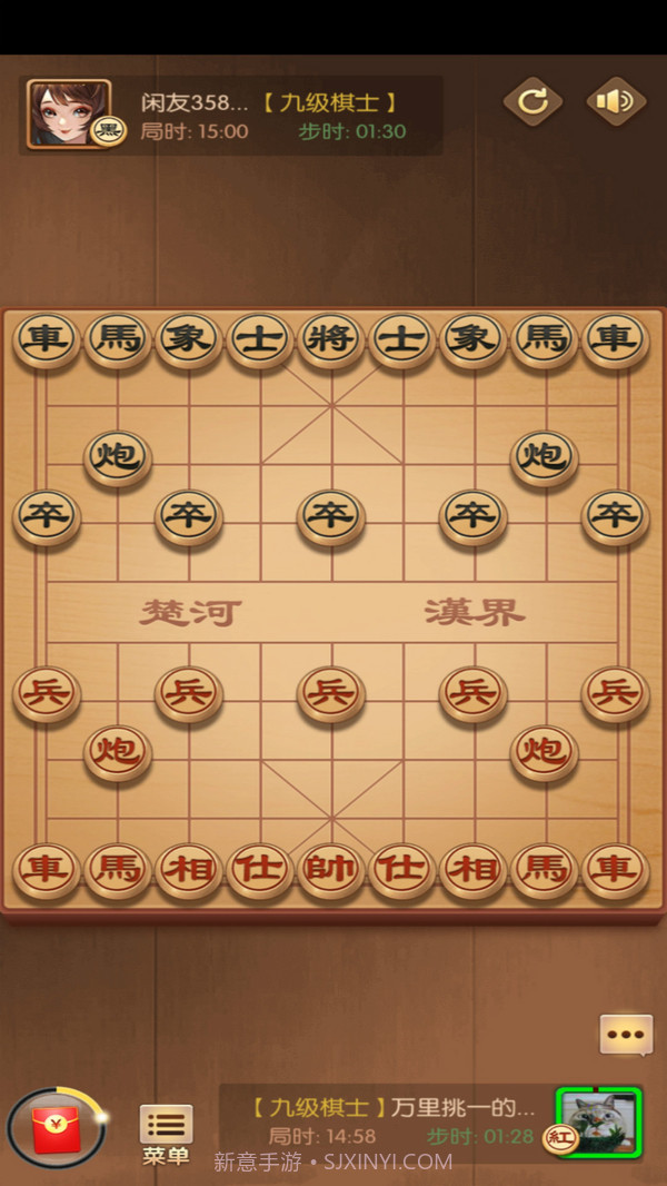闲来象棋截图1 闲来象棋截图1