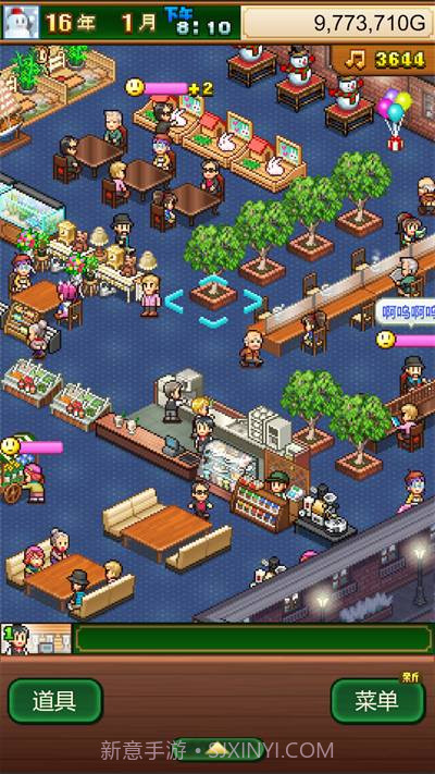 创意咖啡店物语手机版教程截图3 创意咖啡店物语手机版教程截图3