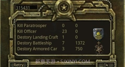 火线防御无限版截图1