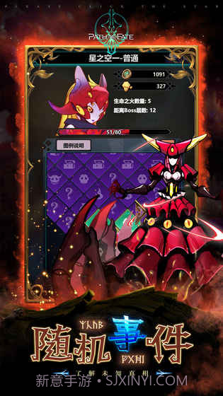 命运之路截图2 命运之路截图2