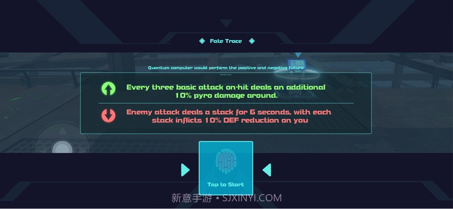 剑术冲刺手机版截图1