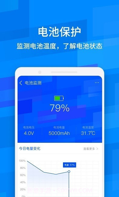 一键清理助手大字版截图1 一键清理助手大字版截图1