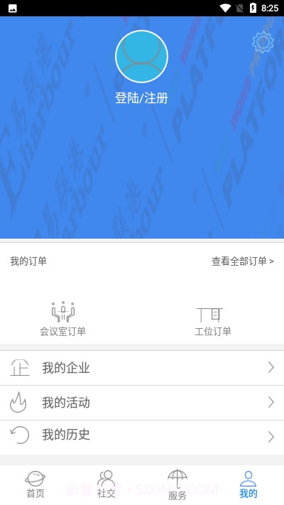 易创客截图4 易创客截图4