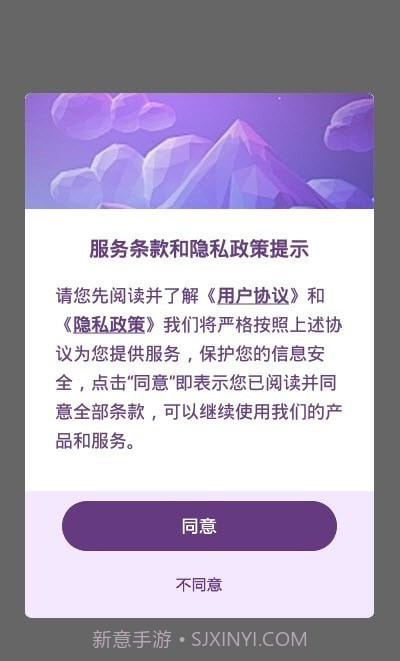 花朵识别截图4 花朵识别截图4