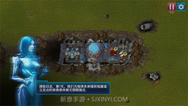 回收工厂测试版截图3 回收工厂测试版截图3