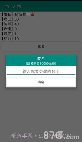 古武时代最新版截图1 古武时代最新版截图1