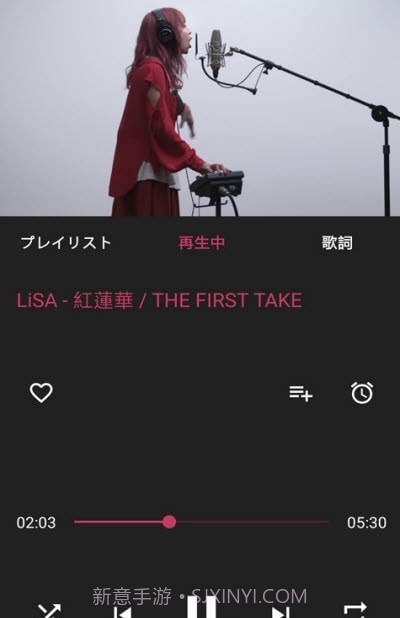 Awesome Music音乐截图2 Awesome Music音乐截图2