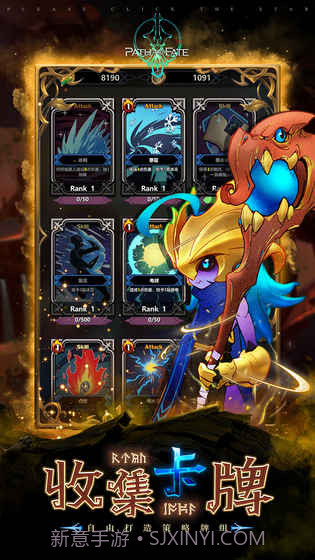 命运之路截图5 命运之路截图5