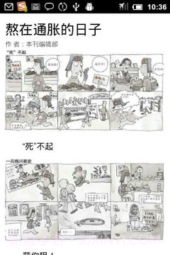 Vista锋绘截图8