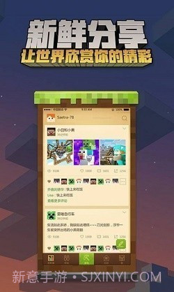 我的世界斗罗大陆生存截图2