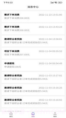 一约极达截图4 一约极达截图4