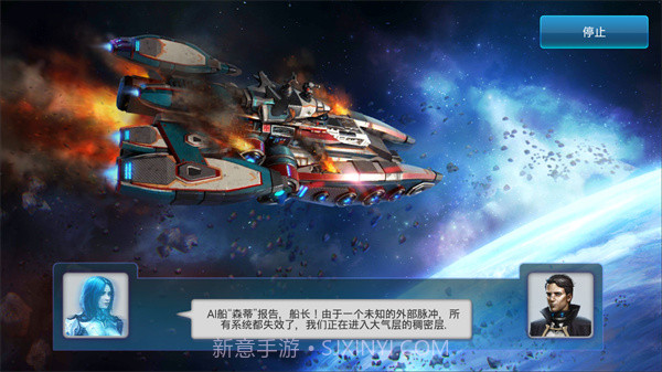 回收工厂精简版截图2