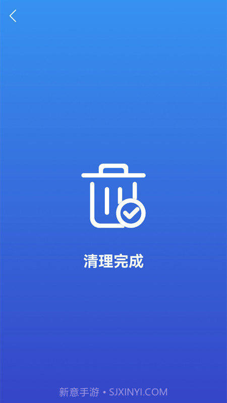 麒麟手机清理手机版截图1 麒麟手机清理手机版截图1