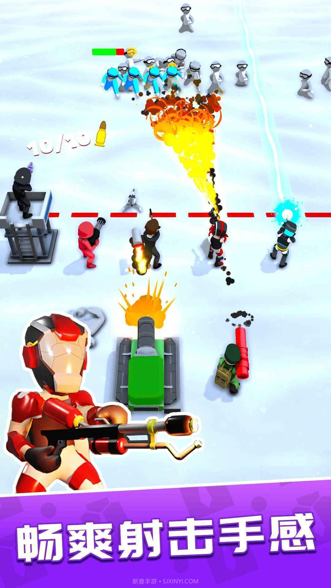 一枪成名免广告版截图1