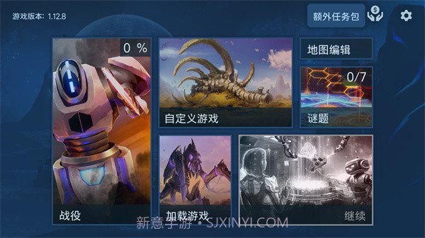 回收工厂正版截图1 回收工厂正版截图1