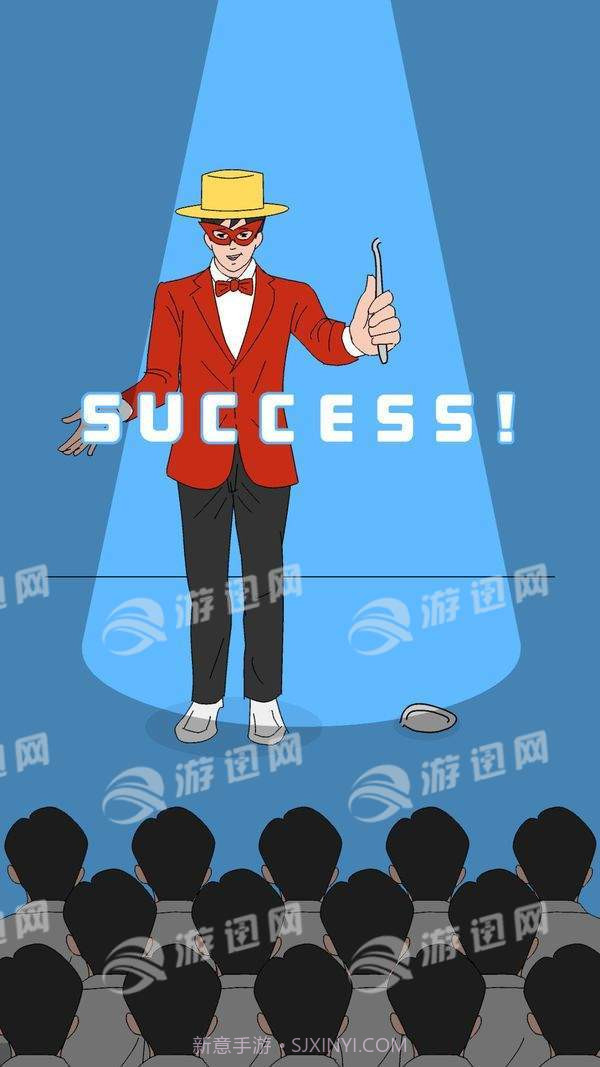 奇怪的魔术免费版截图1