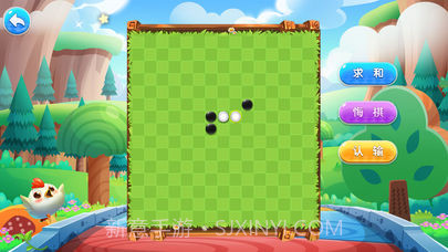 泡泡五子棋免费版截图1 泡泡五子棋免费版截图1