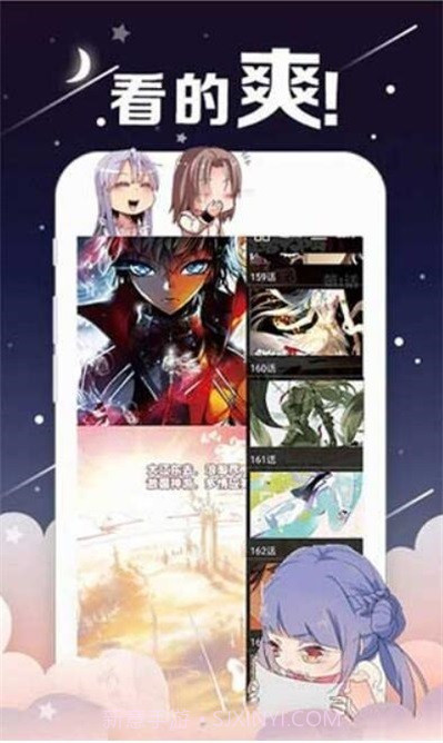 创艺漫画官方截图2 创艺漫画官方截图2