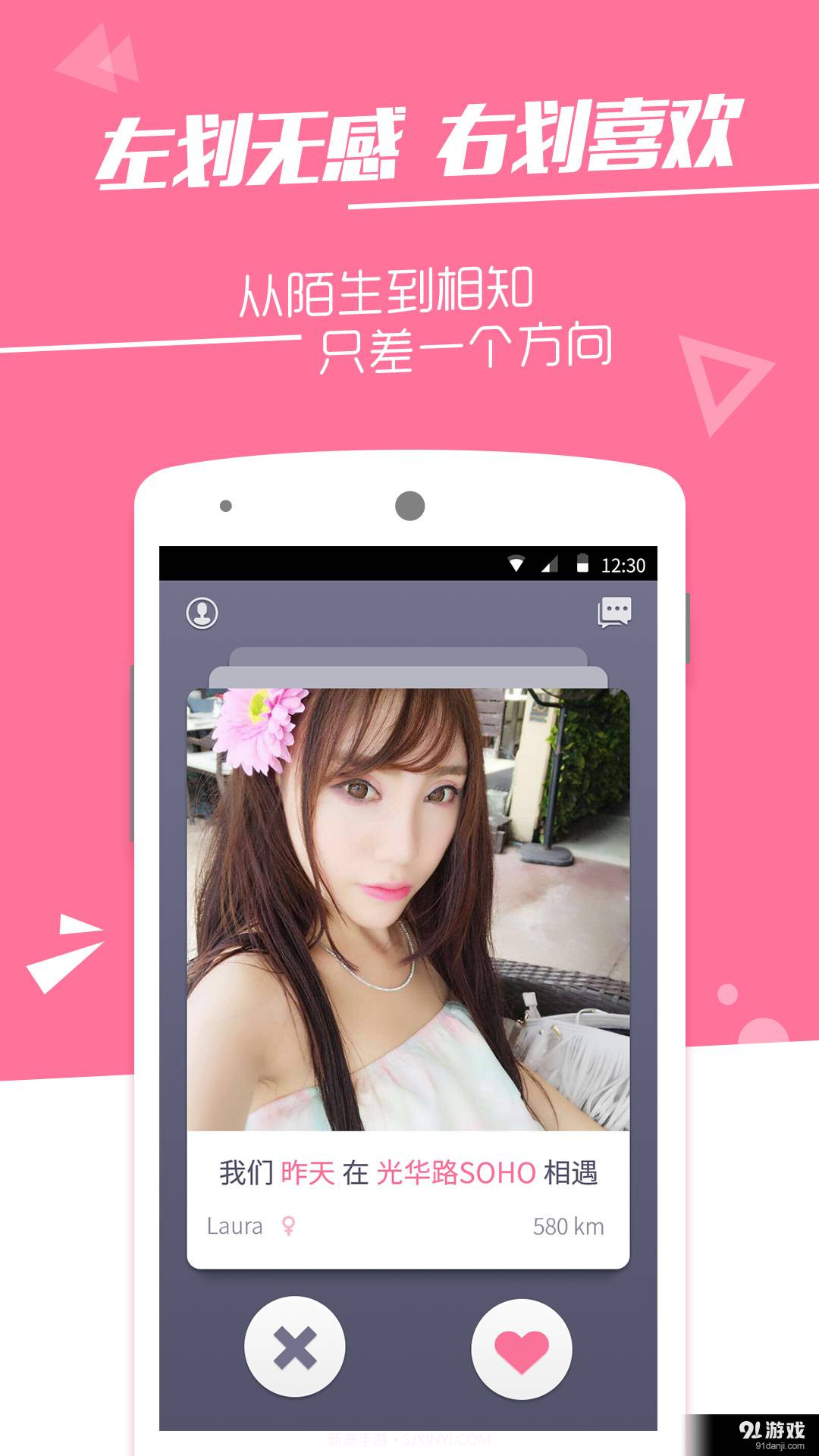 火石截图1 火石截图1