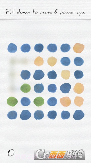 Pigments消除截图5