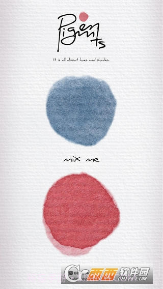 Pigments消除截图1