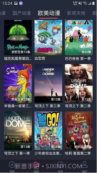 heibai弹幕app下载截图2