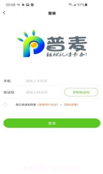 M券平台最新版截图3 M券平台最新版截图3