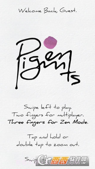 Pigments消除截图2