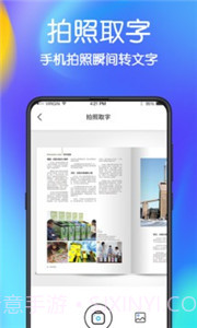 手机误删文件恢复截图3
