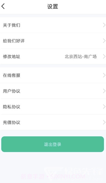 分类师(国家一级垃圾分类师)V1.0.1 免费截图2